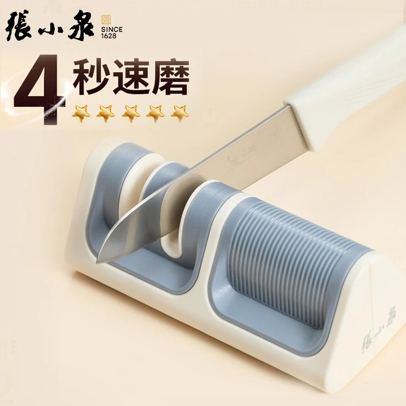 张小泉【云刃磨刀器】神器家用磨刀器菜刀小型磨刀石快速磨刀棍棒
