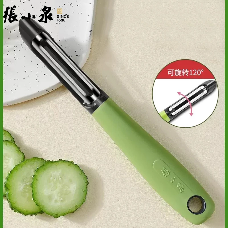 张小泉家用神器水果多功能双头去皮创意储存厨房用去籽剥皮旋转