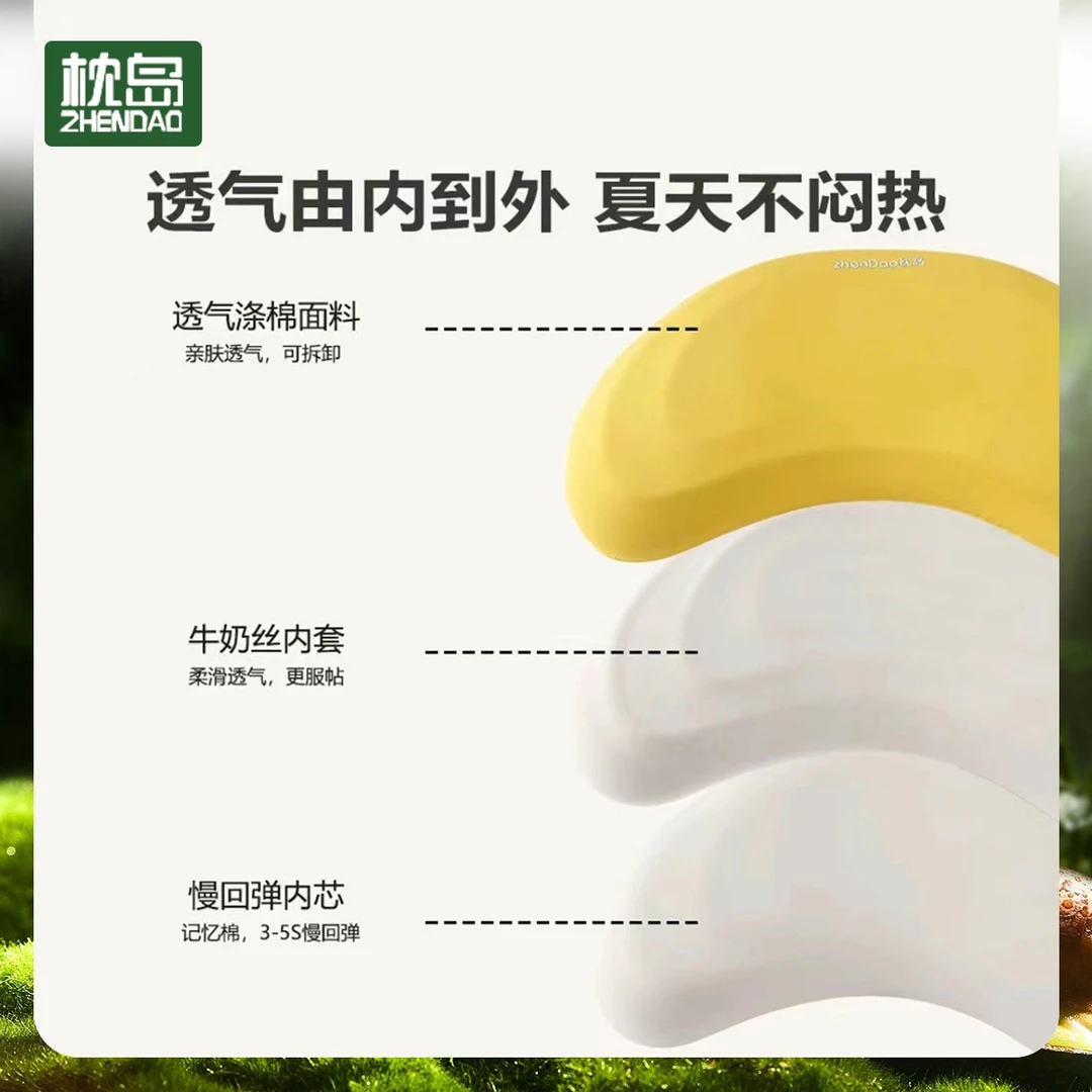 枕岛【低枕】肩膀薄专用护颈枕助睡眠男女舒适助眠记忆棉慢回弹枕头
