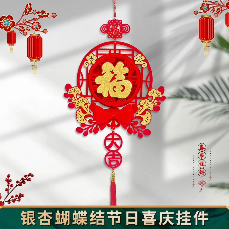 家大业大圆形镂空加厚植绒布乔迁挂件客厅沙发背景墙装饰喜庆用品