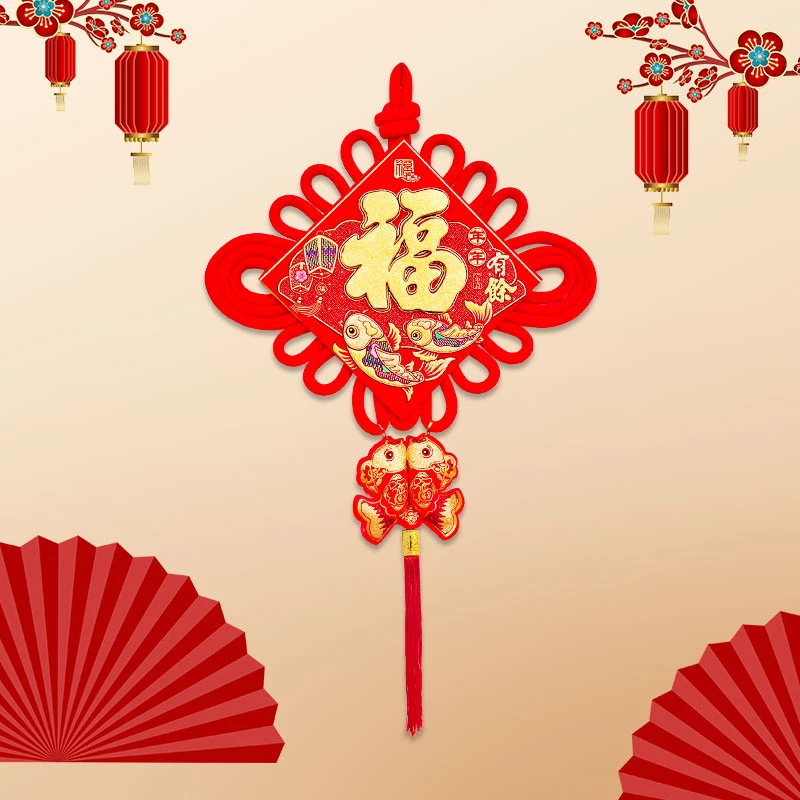 大号年年有余中国结挂件福字立体加厚植绒客厅卧室背景墙新年装饰