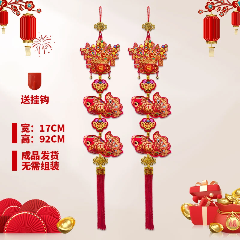 红果插花金鱼挂串2025年新款福字挂串喜庆入户门房门背景墙装饰