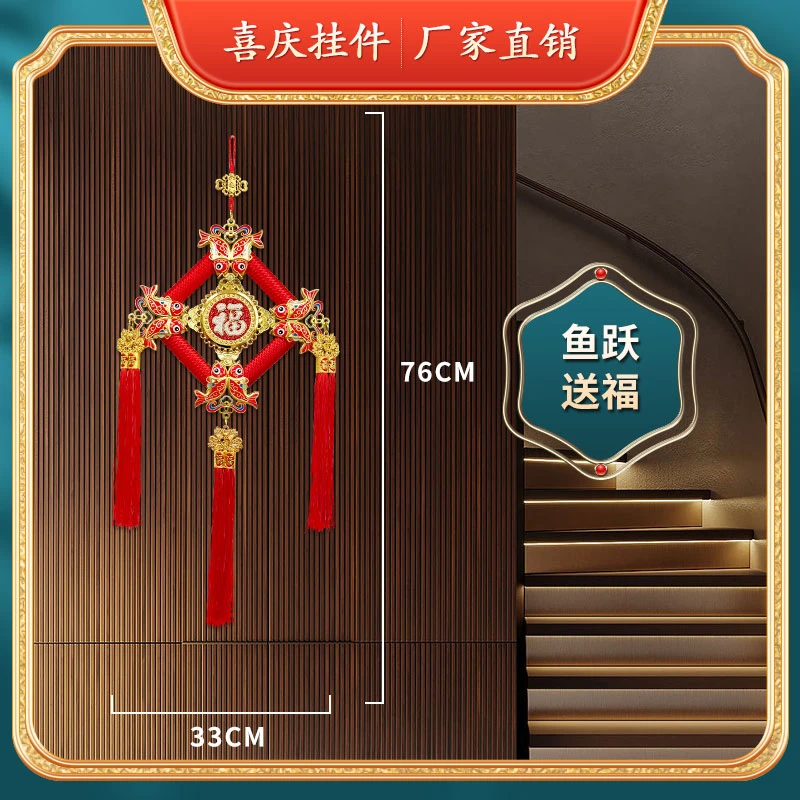 丝光八鱼中国结福字方形双鱼挂件入户门卧室门玄关客厅喜庆装饰品
