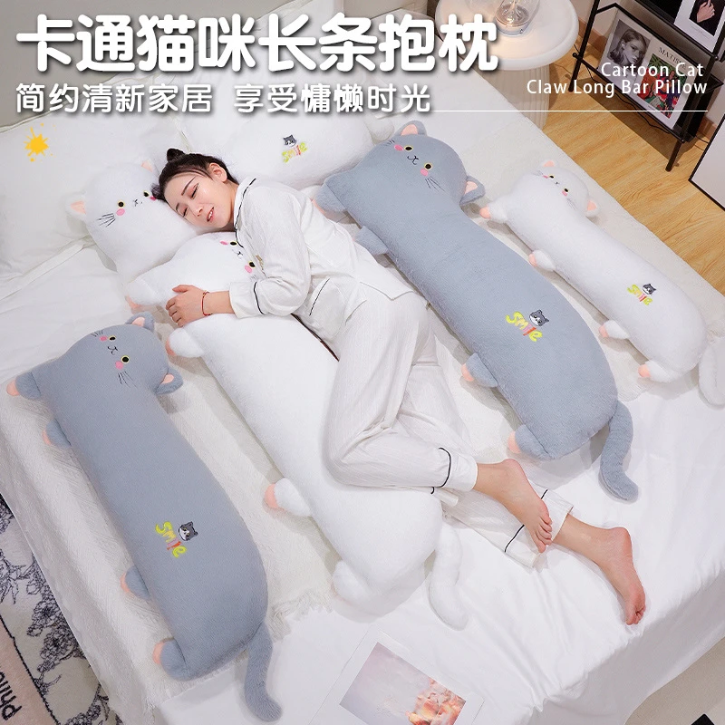 可爱风格卡通软软呆萌长条猫咪毛绒玩具公仔型睡觉抱枕送女生朋友