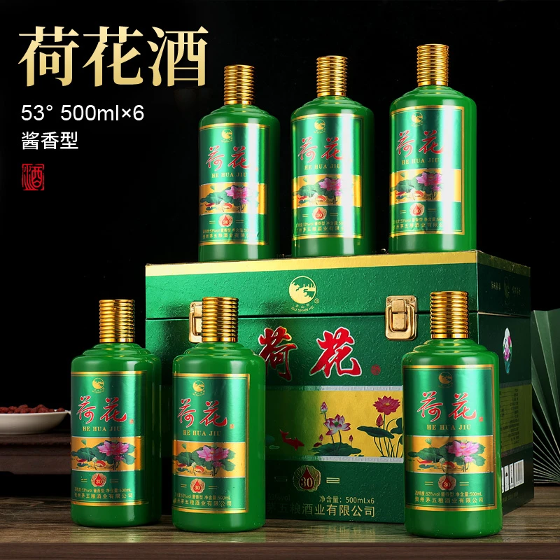 苏冠荷花酒酱香型53度500ML*6瓶纯粮食白酒高档礼箱装53%Vol500