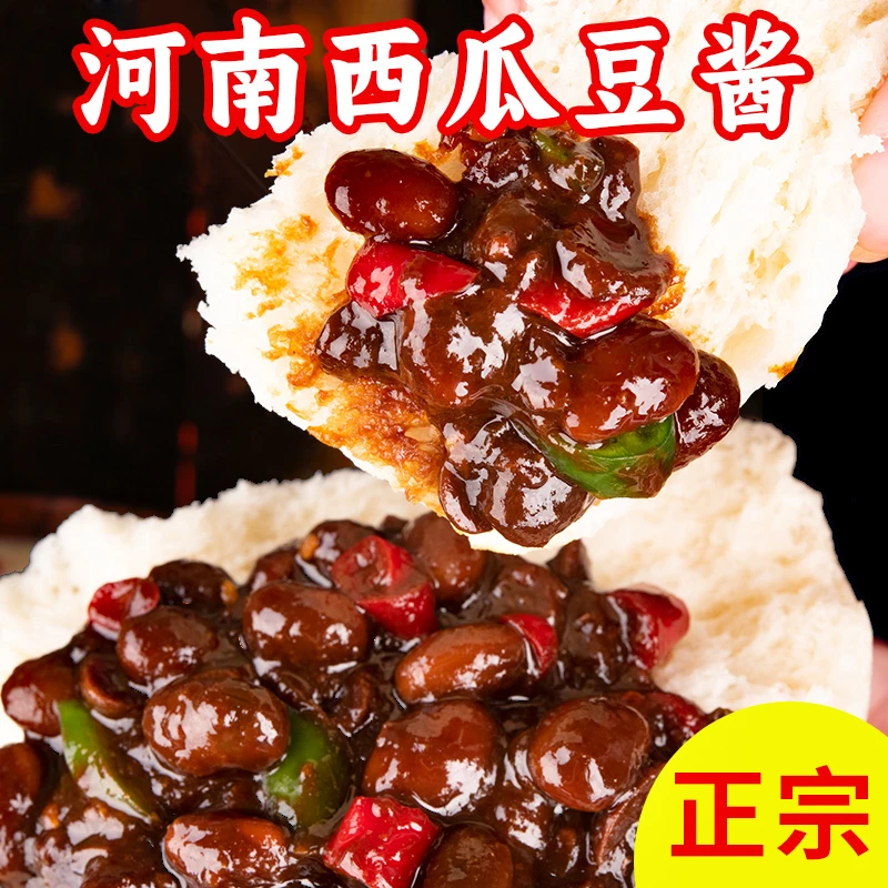 河南开封特产地道0添加香精炒西瓜黄豆酱豆糁香辣下饭酱拌饭神器