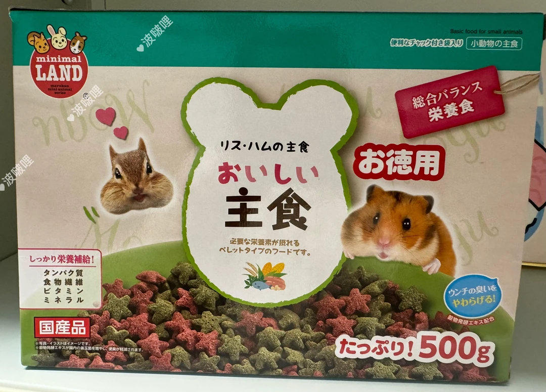 【波啵哩】日本马卡星星粮金丝熊仓鼠增肥磨牙营养合成粮 分装整合