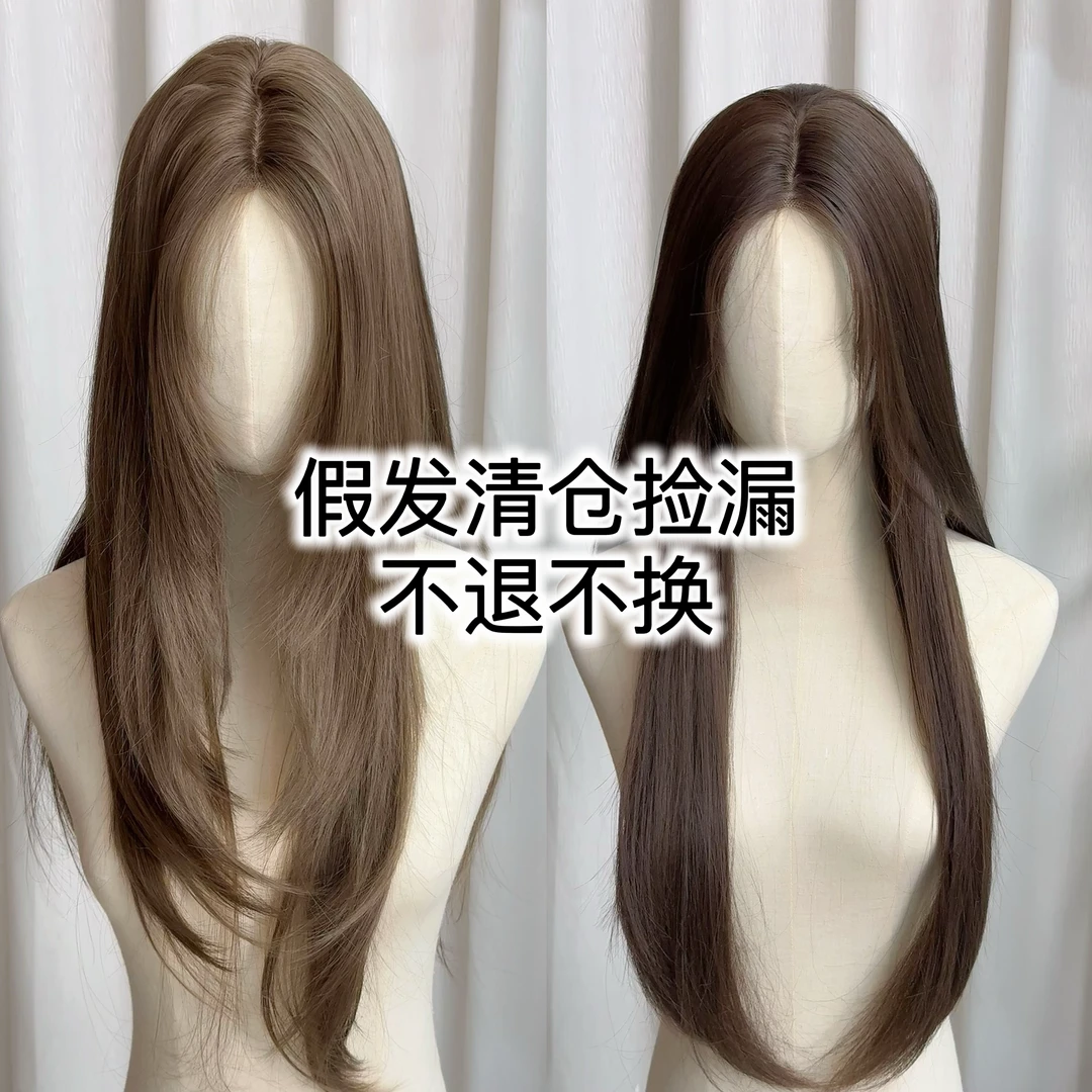 【no退no换】全头套假发清仓听号去拍拍错随意发全头套假发