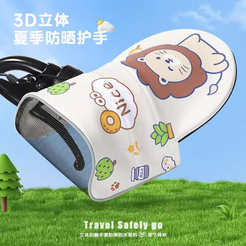 【夏季防晒】电动车手套电车摩托车手套遮阳防水挡风罩电动车护手罩