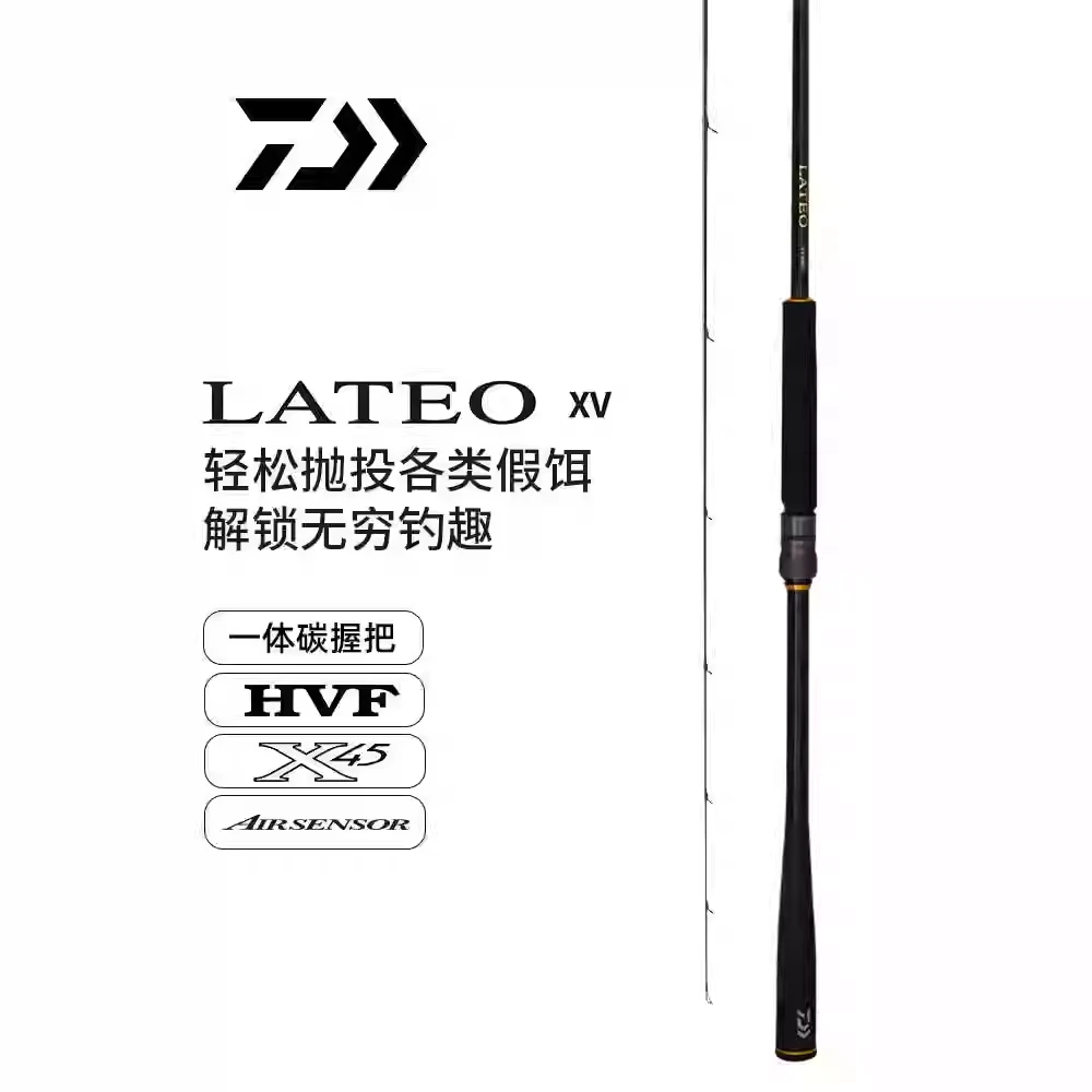 DAIWA/达亿瓦25新款LATEO XV拉提奥海鲈竿泛用远投路亚竿岸抛翘嘴