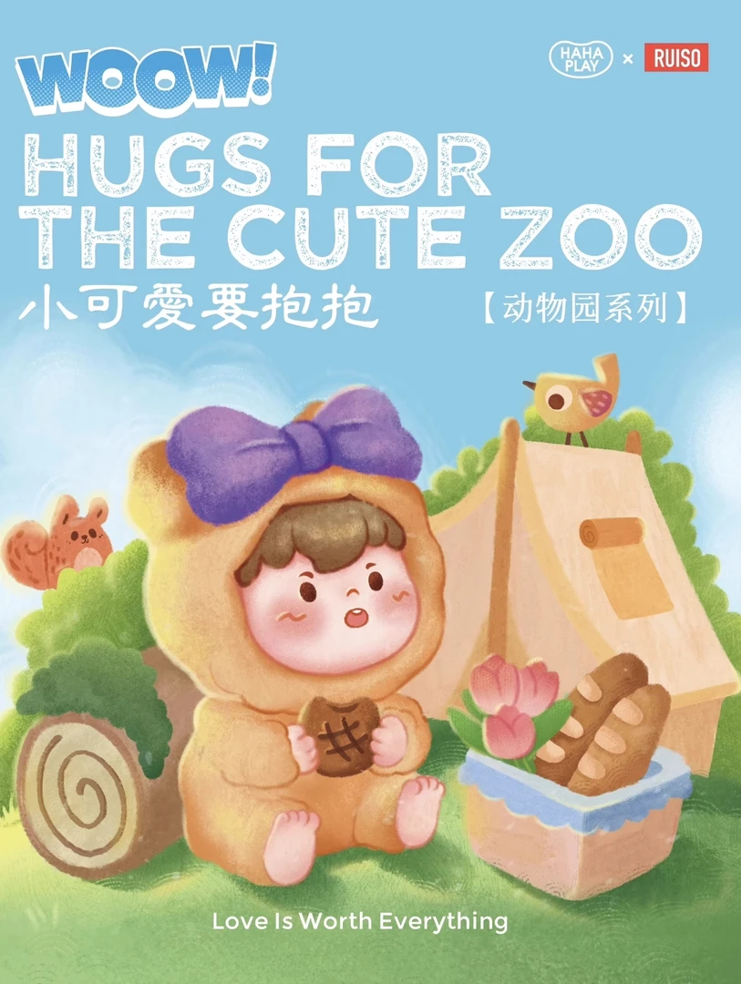 woow小可爱要抱抱系列萌粒盲袋盲盒正版可爱兔子造型萌粒盲袋盲盒