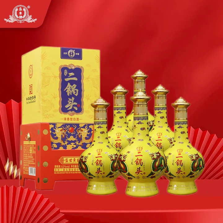 永丰牌永丰牌北京二锅头盛世黄龙52度500ml*6瓶