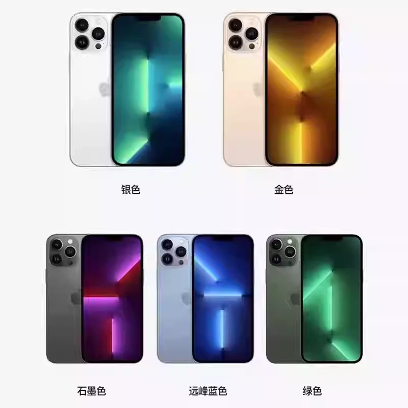 8新 Apple/苹果 【二手】Apple/苹果 iPhone 13 Pro国行正品