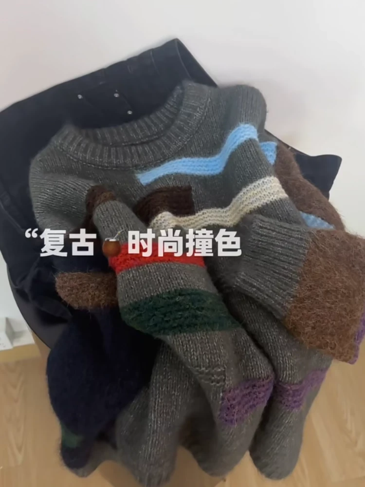 2025秋冬季新款慵懒风撞色圆领长袖针织衫巨好看软糯毛衣百搭上衣