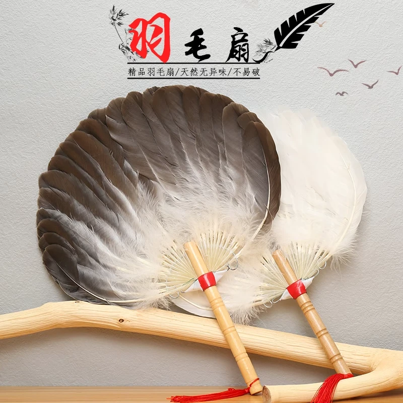 羽毛扇子夏天耐用古风中国风羽毛扇精品无异味老式孔明扇子羽毛扇