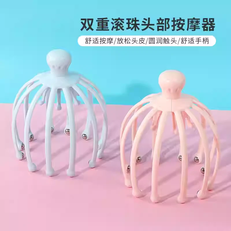 双重滚珠头部按摩器手动按摩仪十二抓挠头解压神器（拍一发二）