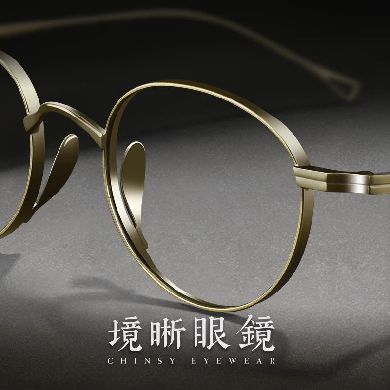 境晰设计师眼镜框男款日系复古小圆框宽边纯钛防蓝光近视眼镜架女