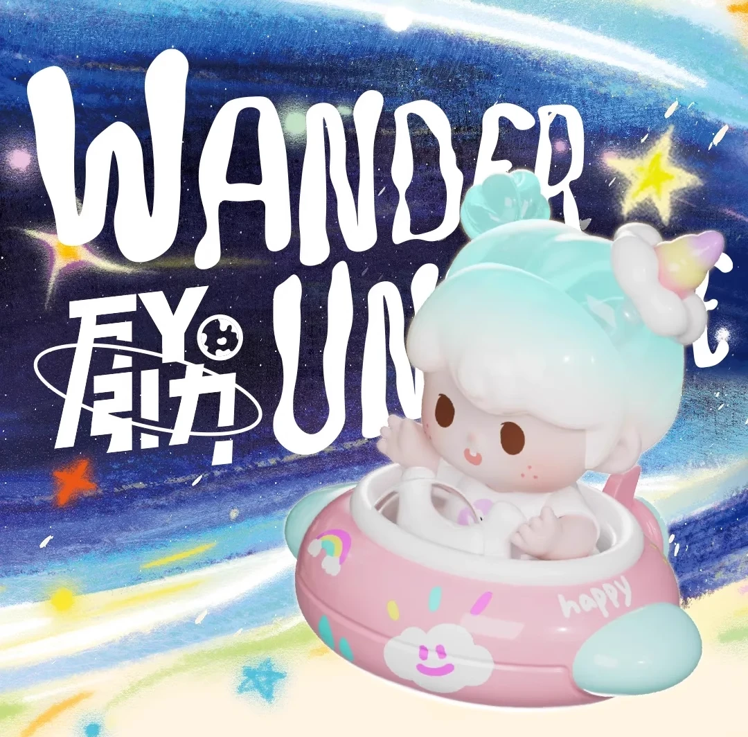 YOYO右右-万YO引力系列mini盲盒萌粒盲袋正版萌粒迷你手办盲盒