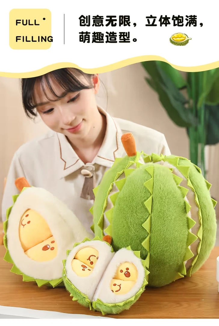 爆款仿真可拆解仿真榴莲毛绒玩具抱枕撕拉解压玩偶布娃娃生日礼物
