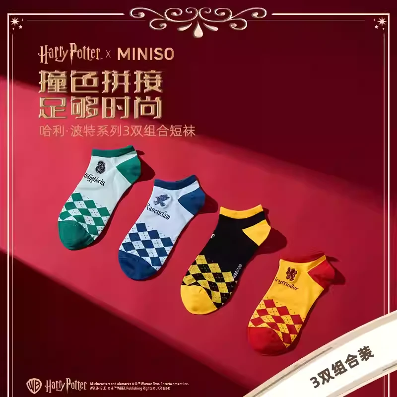 哈利·波特系列3双组合短袜舒适透气袜子均码