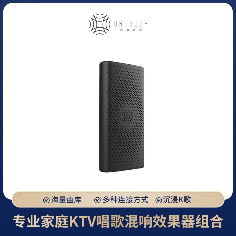 和音元视S100 K歌精灵移动点歌机家用卡拉OK点歌器 便携K歌盒子