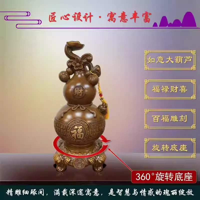 长21高42招财五福葫芦摆件客厅办公室桌面装饰摆件家居纳福工艺品