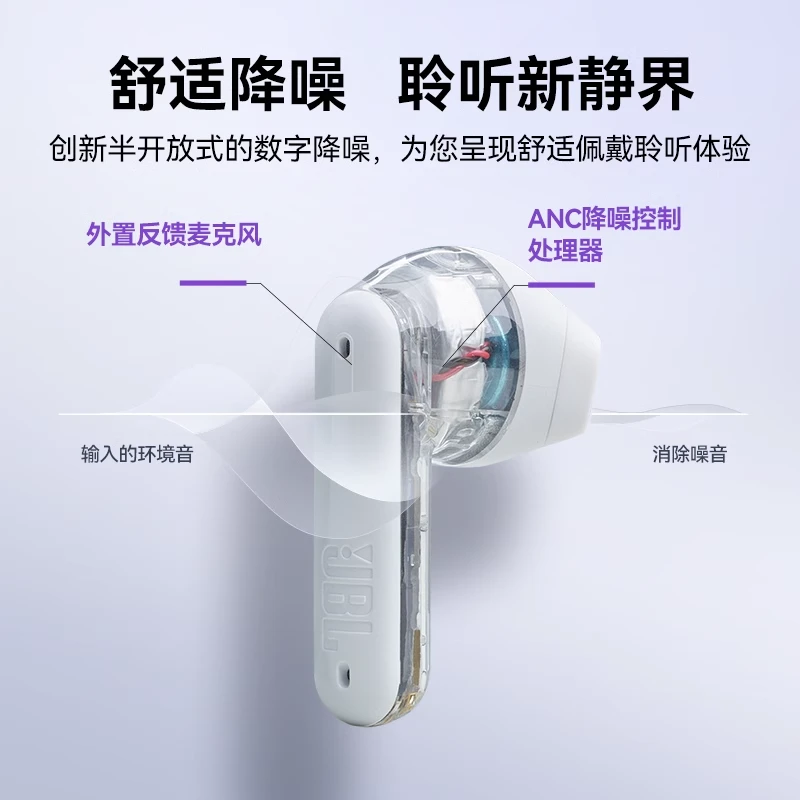 9新  9新小晶豆降噪版真无线蓝牙耳机入耳式主动降噪半透明