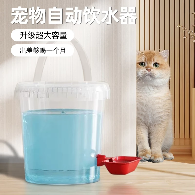 猫咪饮水机宠物自动喂水器大容量水桶猫喝水流动续水不插电水壶