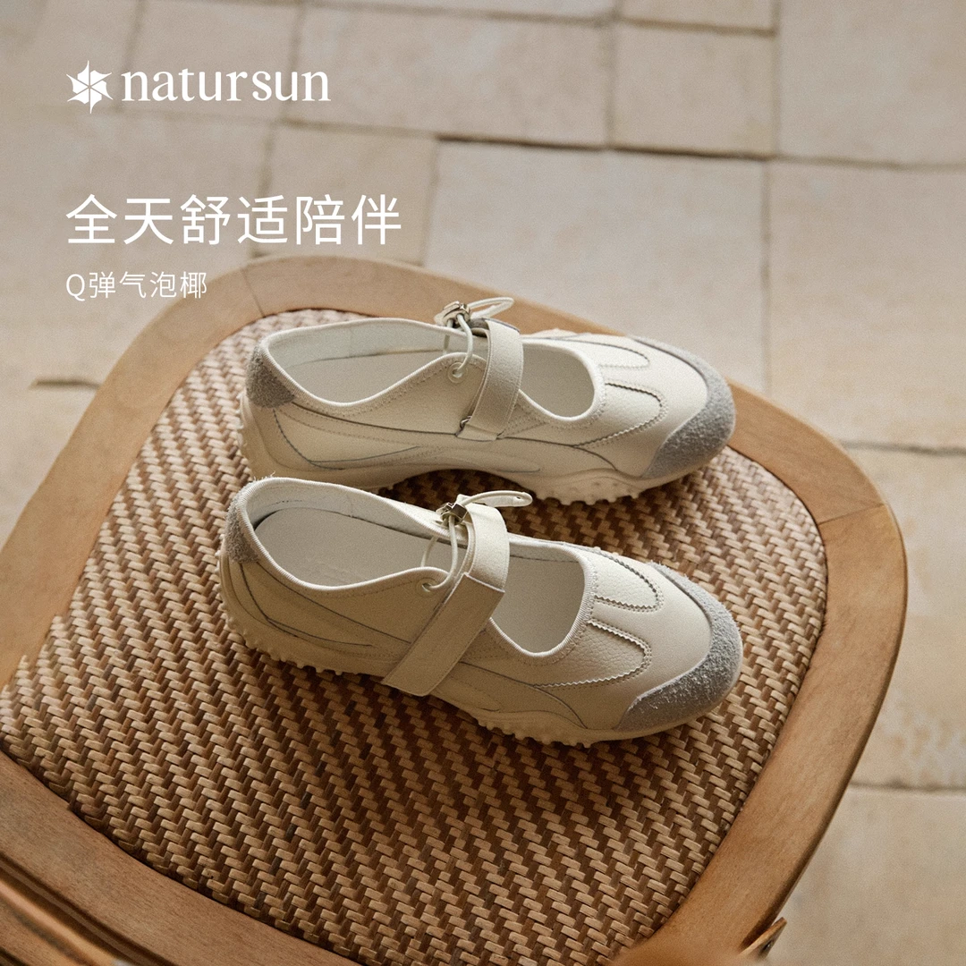 natursun运动玛丽珍2025秋季新款复古阿甘德训鞋薄底时尚休闲鞋