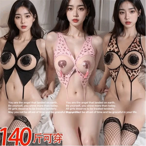 【尤蜜】性感法式豹纹睡衣可爱甜美网红主播轻奢睡裙B39