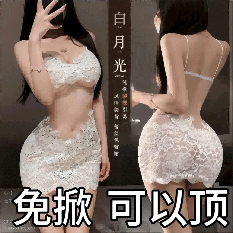 【暮色】大码高级睡裙小胸显大感蕾丝吊带纯欲风约会连衣裙美背