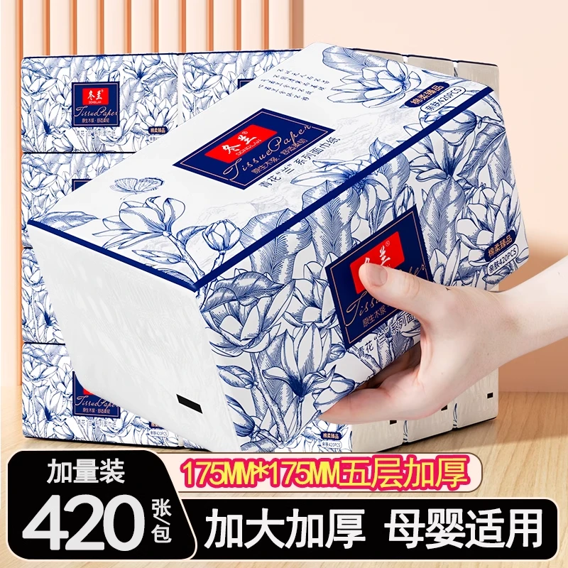 纸巾家用抽纸实惠装餐巾纸厨房擦手纸抽取式面巾纸加厚家庭大码