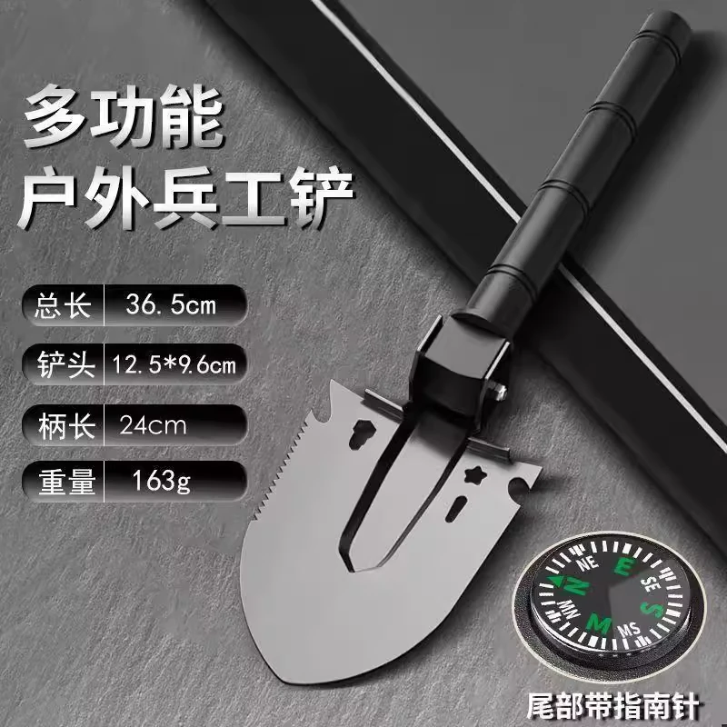 新人福利赶海铲多功能户外兵工铲车载铲子锹加厚钓鱼露营松土铁锹