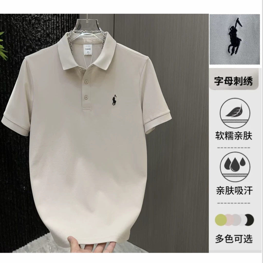 2025男士翻领短袖丝光珠地透气冰感不闷汗夏季百搭简约吸汗M6010