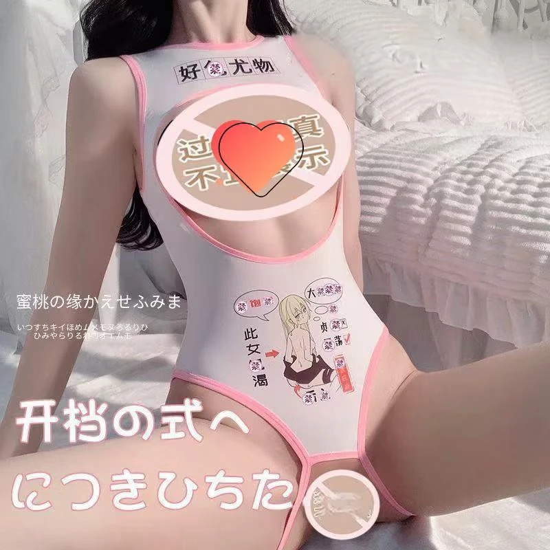 性感火辣调情女制服诱惑睡衣套装