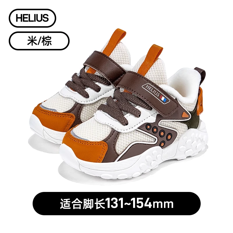 【赫家】冬季全皮面加绒款机能鞋防滑耐磨保暖时尚休闲童鞋f8831