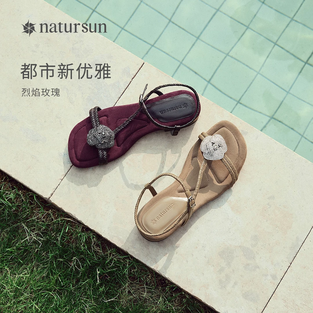 natursun玫瑰钻花平底凉鞋2025夏季编织细带精致钻花外穿舒适露趾