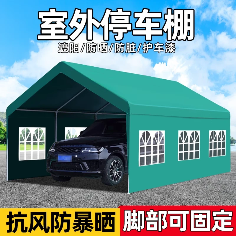 户外防晒停车棚家用汽车遮阳用雨棚移动车棚简易车库防雨帐篷车蓬