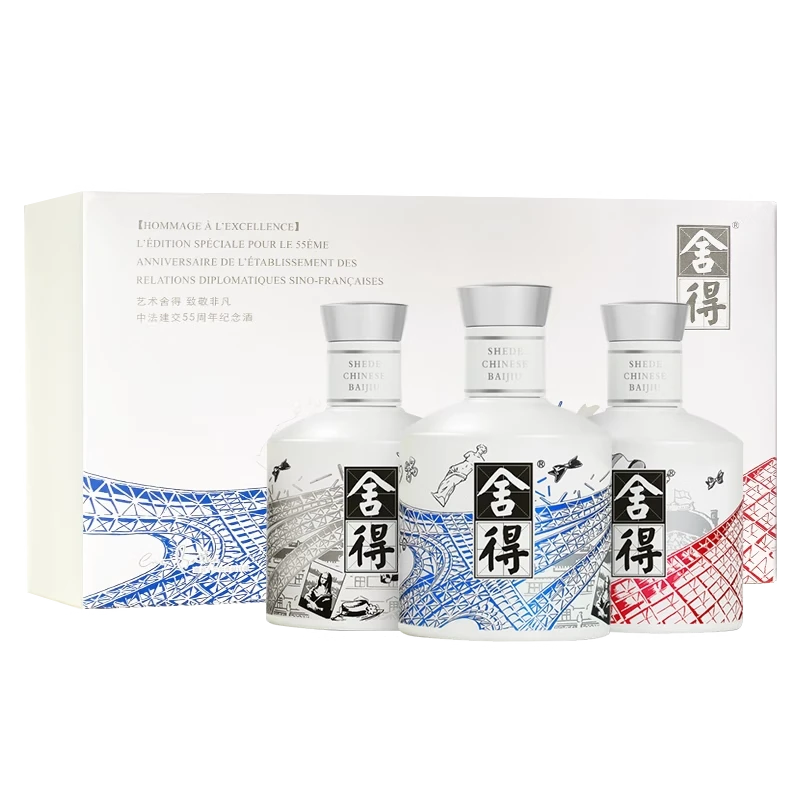 舍得中法礼盒  浓香型白酒52度100mL*3