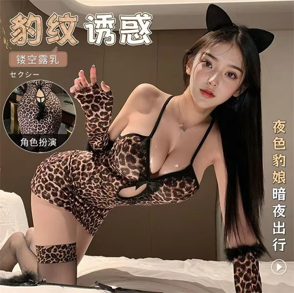 【夜色】性感豹纹背心吊带御姐睡衣睡裙辣妹纯欲诱惑家居服