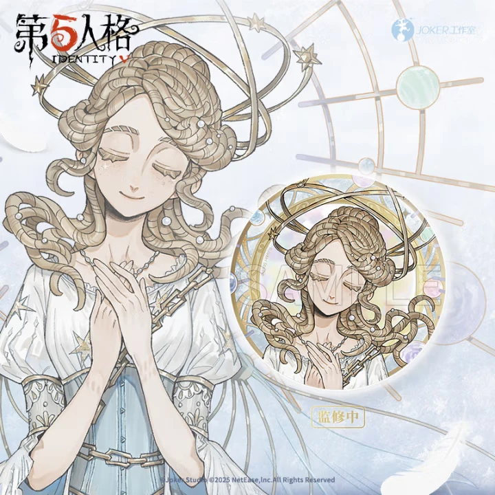 【拆包】第五人格盲盒星河系列二弹马口铁徽章【代拆】正版盲盒卡牌