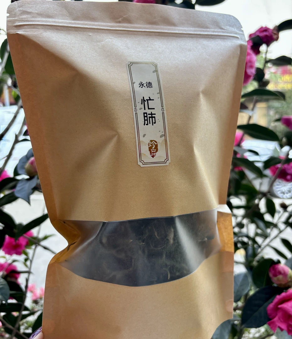 忙肺大树普洱生茶