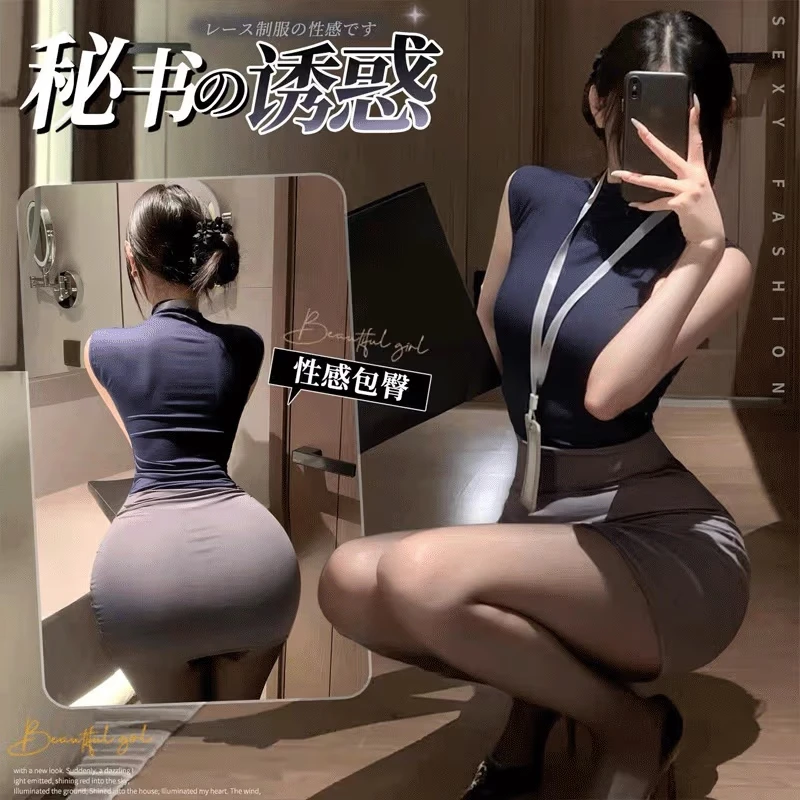 秘恋限定/性感轻奢主播同款秘书包臂御姐睡衣修身家居服A119