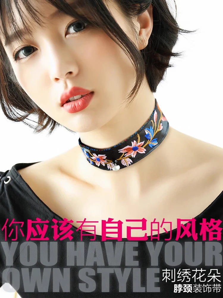 非金属布艺项链 民族风刺绣花装饰女锁骨脖子饰品颈带脖颈带配饰