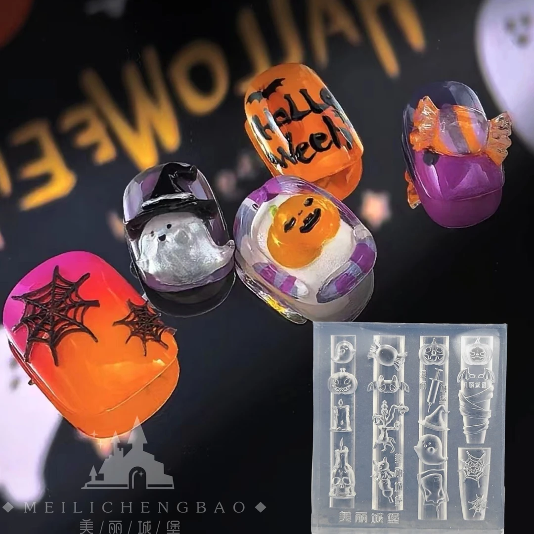 美甲硅胶模具万圣节南瓜灯蝙蝠骷髅头卡通立体雕花美丽城堡正版