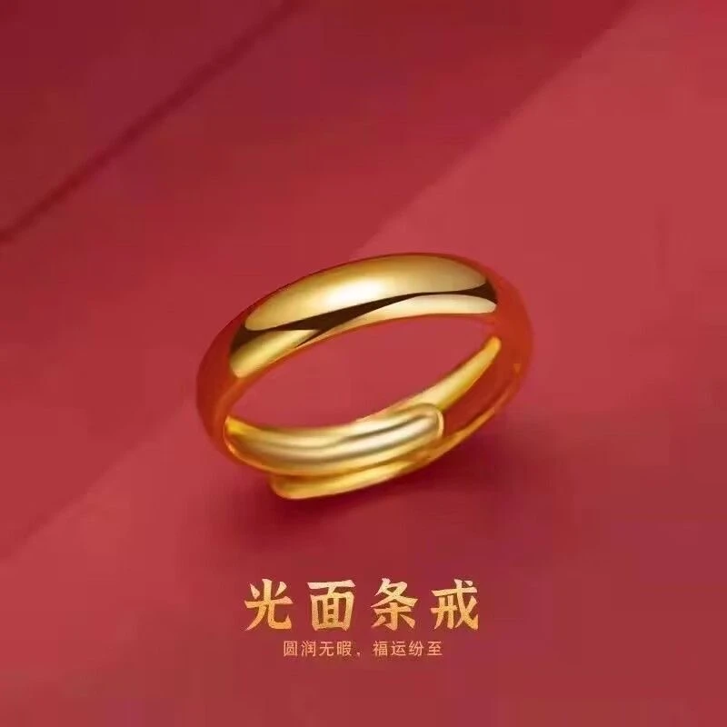 光面素圈情侣戒指时尚百搭气质可调节戒指经典亮面