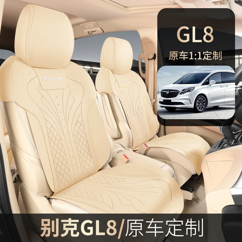 新款别克gl8汽车坐垫公务舱胖头鱼25s座垫翻毛皮超薄马鞭垫陆尊ES