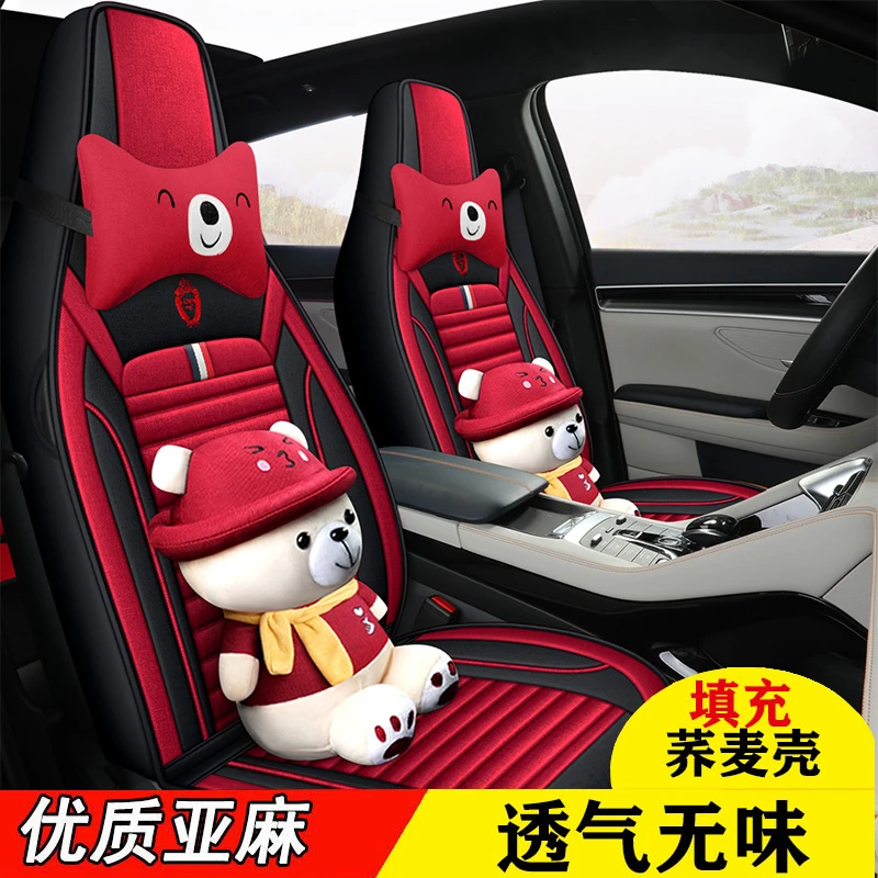 第三代长安cs75plus座套四季全包专用座椅套 汽车坐垫亚麻2023款