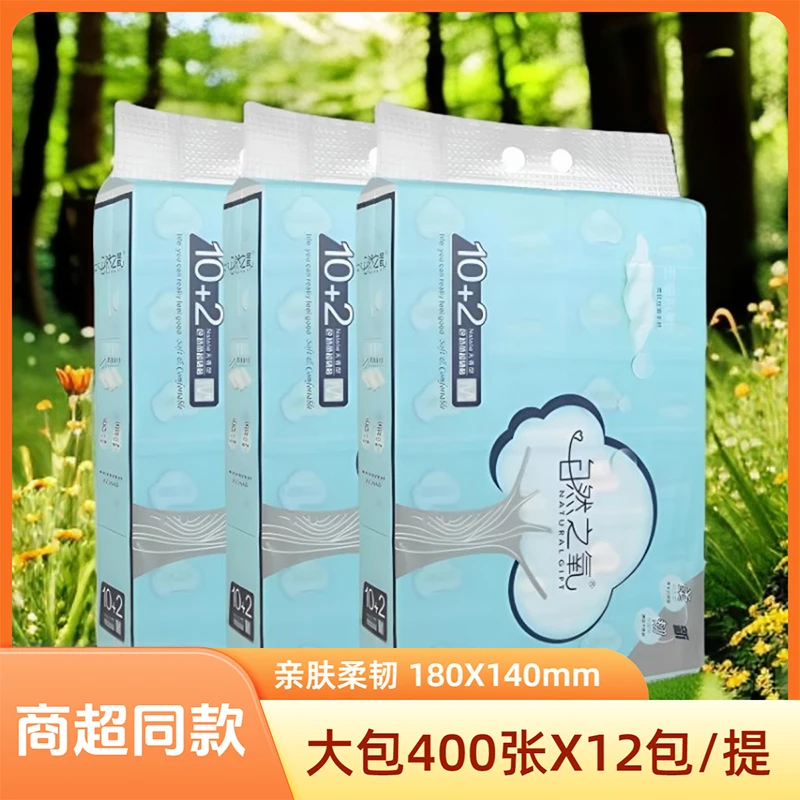 自然之氧抽纸5层加厚400张12包可湿水印花面巾纸整箱家用实惠装批
