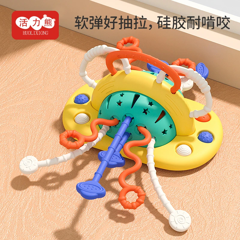 拉拉乐婴儿玩具宝宝可啃咬抽抽乐0-1岁幼儿园益智早教
